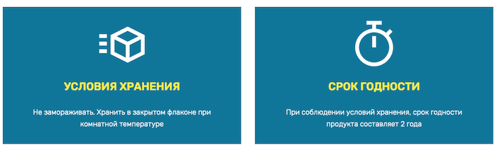 Велосипедная смазка Смузи Lube Screenshot 2022-06-16 at 10-21-14 Смузи Lube.png