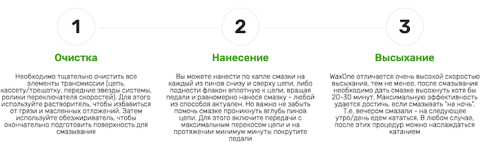 Купить смазку WaxOne.png Screenshot 2022-06-16 at 10-24-19 WaxOne.png