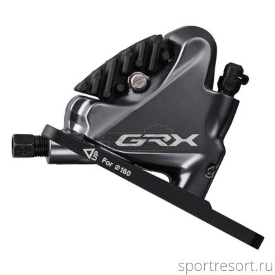 Тормозной калипер гидравлический Shimano GRX BR-RX810 (передний 140/160мм)