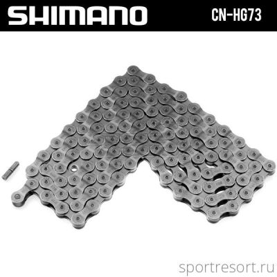 Цепь Shimano CN-HG73 (9ск,116зв)