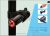 Устройство Cinq5 Smart Power Pack II (3 в 1) 623-001-001