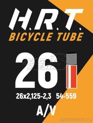 Велокамера HORST 26x2.125-2.3 (54-559) A/V 