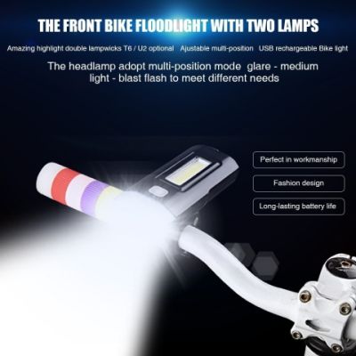 Велофара Briviga Multifunctional Bicycle Light M48A (1000 Lumen) EBL-048A