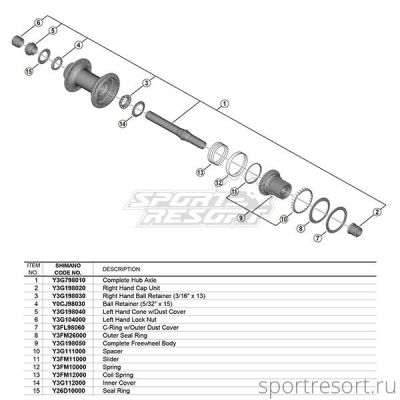 Колпачок с пыльником для втулки Shimano FH-M8110 (правая сторона)