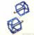 Педали CycleTrack CK-248 Blue